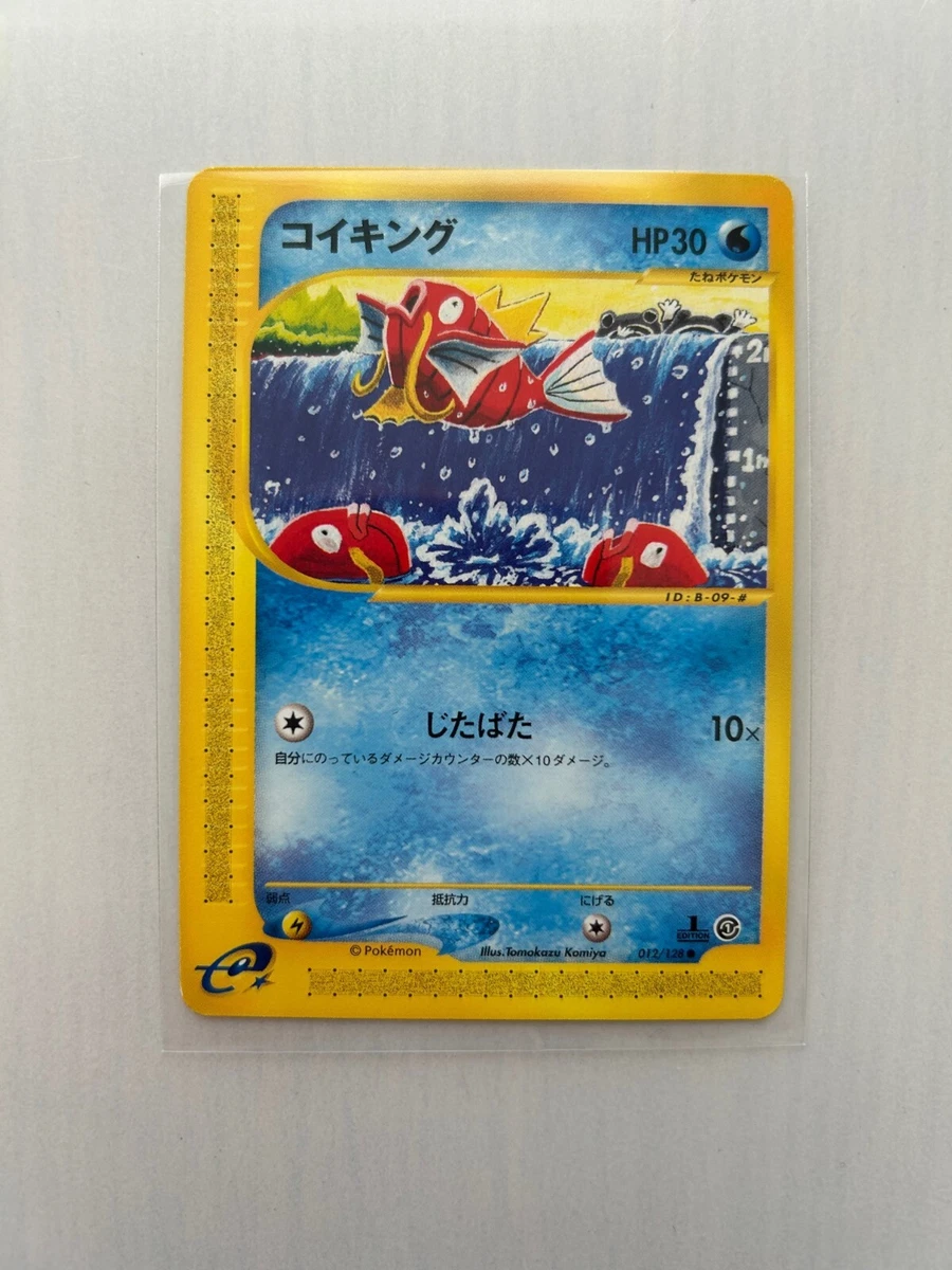 Magikarp 012/128 Base Expansion Pack for sale | eBay