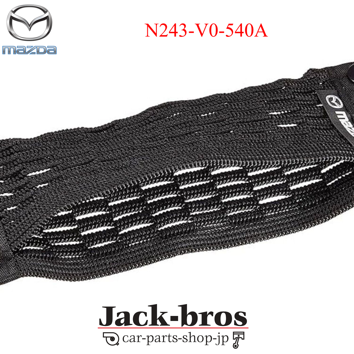 MAZDA Genuine OEM ROADSTER MX-5 ND5RC NDERE Rear Console Shelf Net
