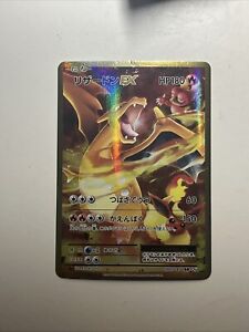Charizard Ex 20th Anniversary | eBay Charizard Ex 20th Anniversary | eBay