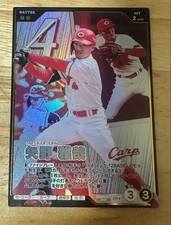 Yano Masaya Carp Fun Stars League Parallel QR Code Baseball Card
