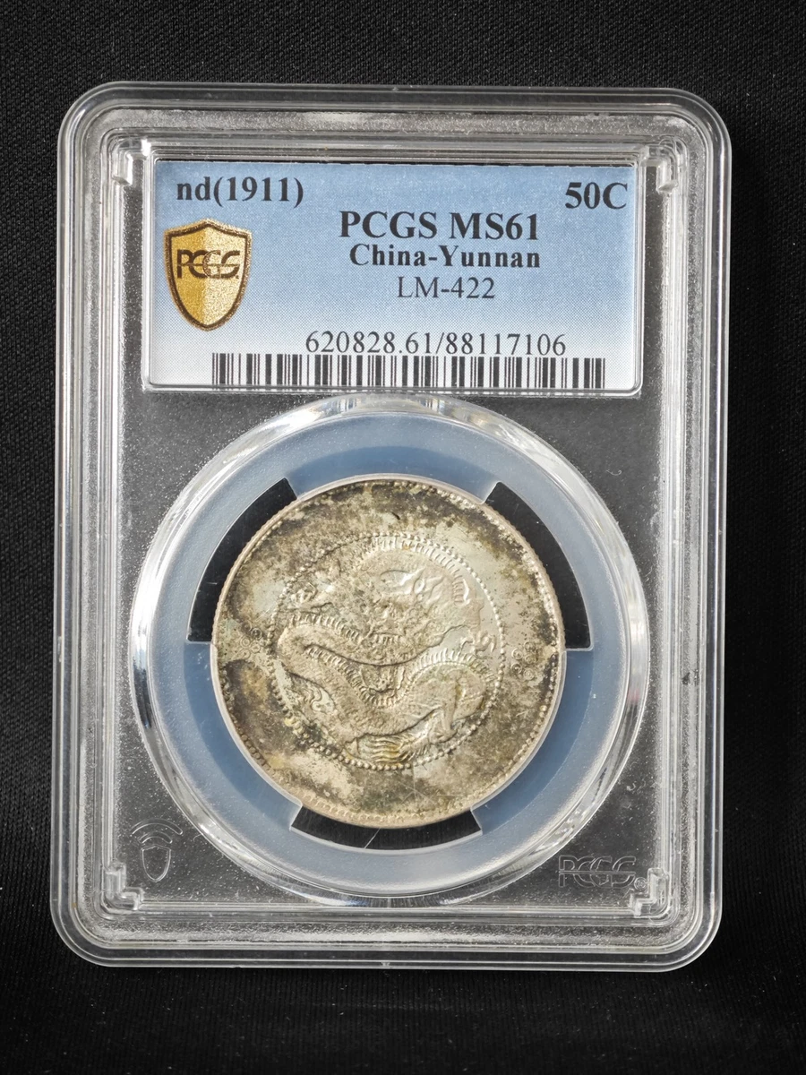 银色MS 61 级中国硬币| eBay