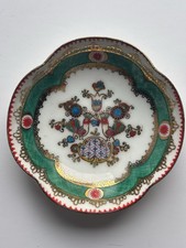Emaille Zierschale handbemalt Wien InterContinental Er&ouml;ffnung 1964 Vintage
