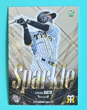 Teruaki Sato 2021 BBM Sparkle Insert #SP2 True Rookie Card RC Hanshin Tigers