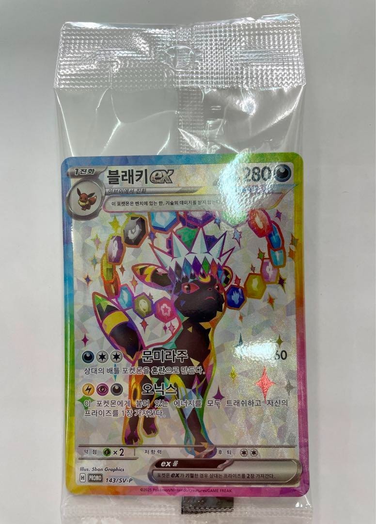 Pokemon Card Game TCG Umbreon Promo Card Korean Korea 143/SV-P