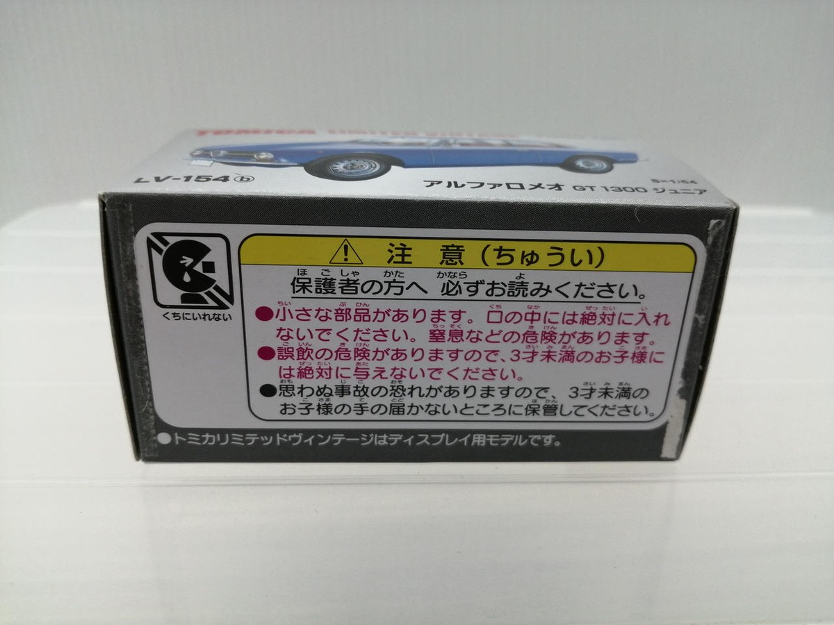 【新品】TOMICALIMITEDVINTAGE アルファロメオGT1300JN Tomicalimitedvintage Alfa Romeo Gt1300Jn | eBay