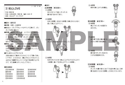 CD] 2023 Pop Hit March -Shinjidai/ Habit- COCX-41987 J-Pop march