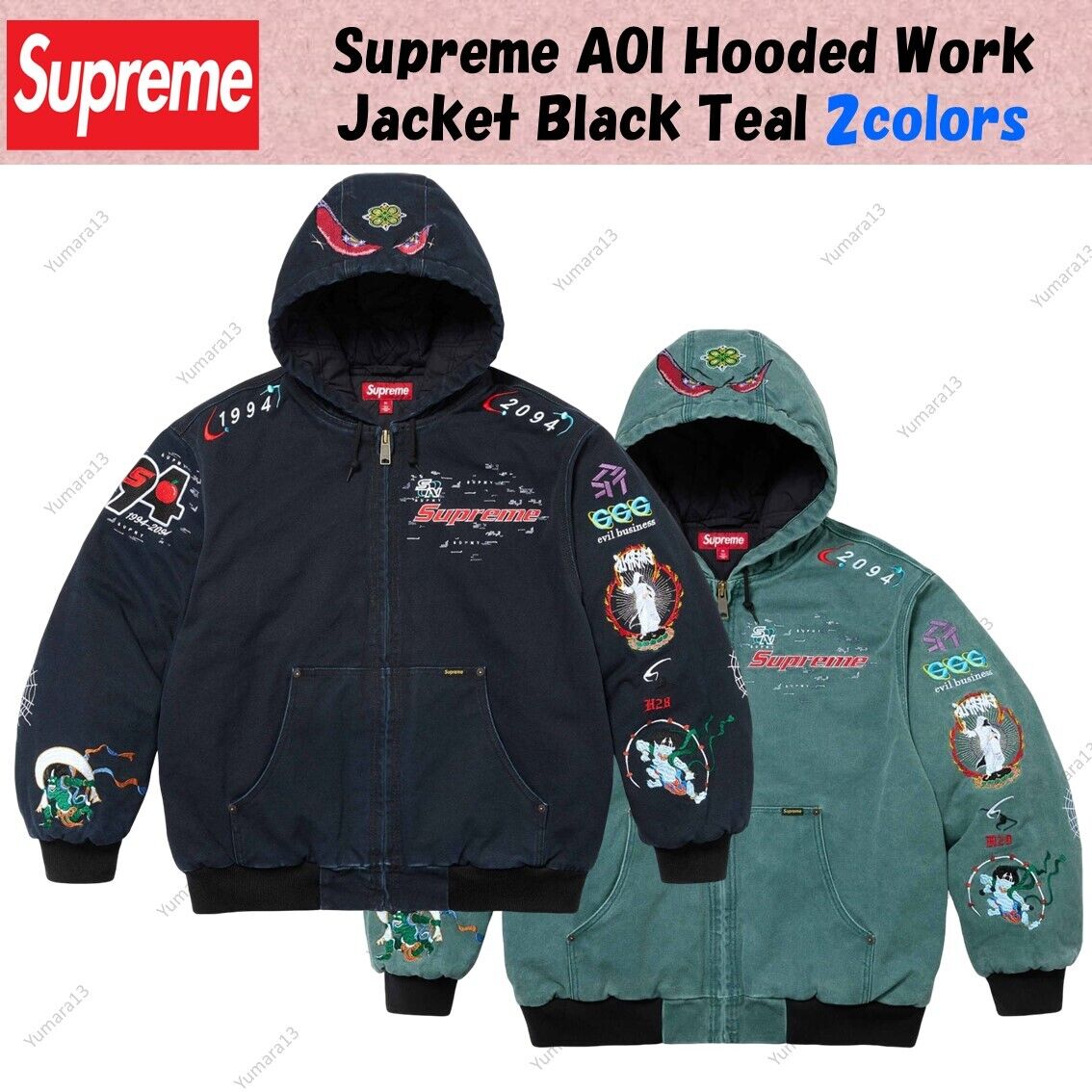 Supreme AOI Hooded Work Jacket Black Teal 2colors Size S-XXL Supreme AOI Hooded Work Jacket Black Teal 2colors Size S-XXL