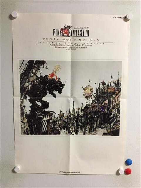 【非売品】 FINAL FANTASY VI ADVANCE B2ポスター Final Fantasy 6 B2 Size AD Poster Anime Manga Game Comics
