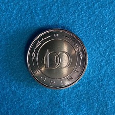 Hungary - 100 forint - 2025 coin - UNC