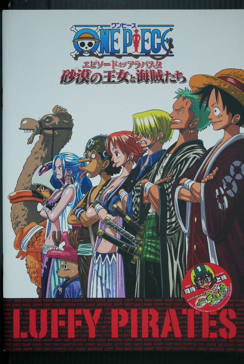 One Piece: Episode of Alabasta Movie Pamphlet with Body Sticker