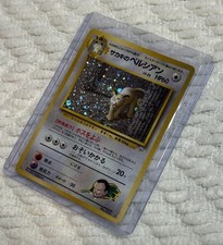 1998 Japanese Pokemon Giovanni’s Persian Gym 2 Holo Rare #053 See Photos 