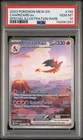 2023 POKEMON MEW EN-151 SPECIAL ILLUSTRATION RARE #199 CHARIZARD EX PSA 10