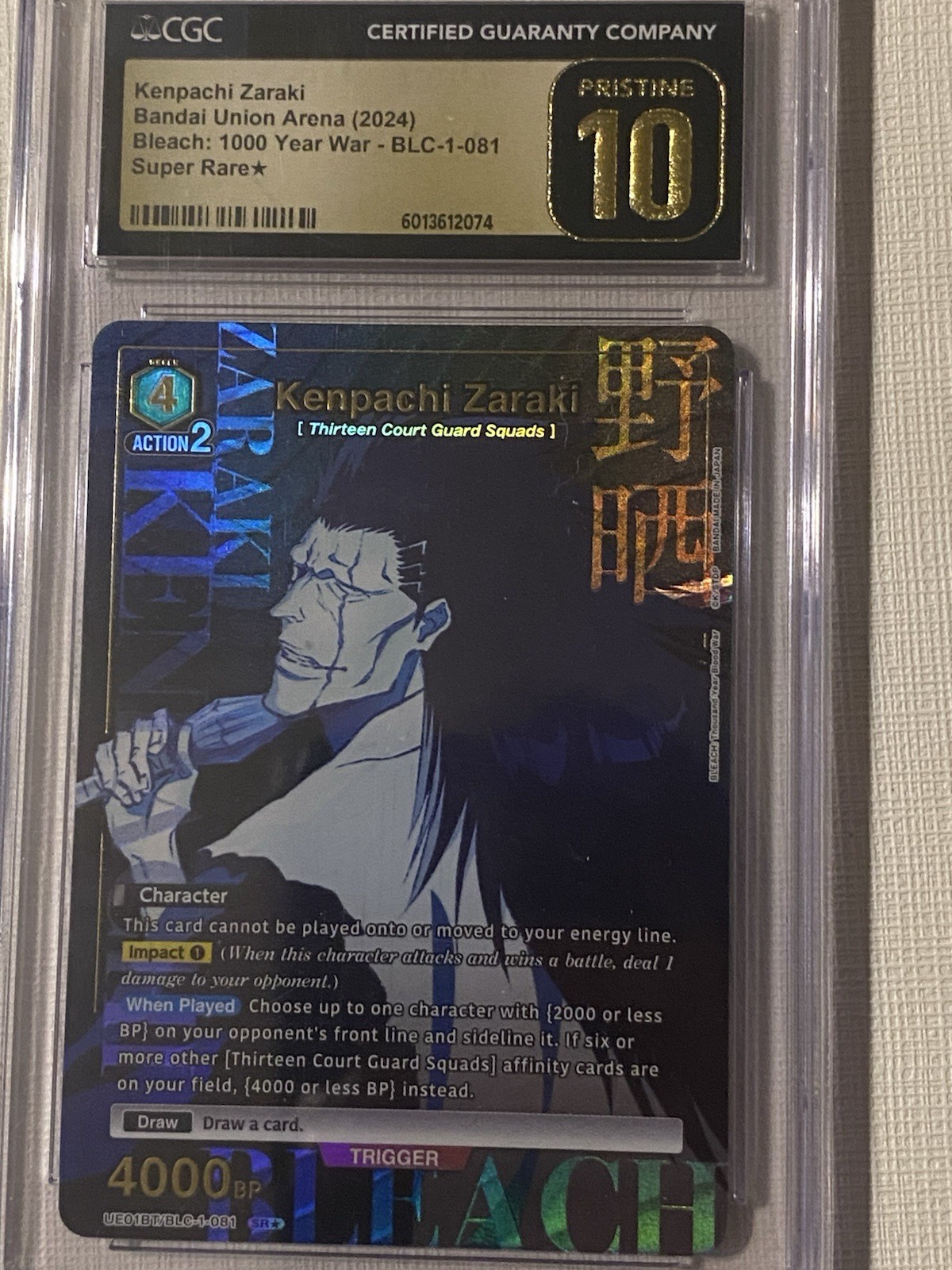 Tarjeta Kenpachi Zaraki UE01BT/BLC-1-081 SR 1 estrella Bleach Union Arena