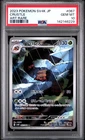 2023 POKEMON JAPANESE SV4K-ANCIENT ROAR ART RARE #067 CRUSTLE PSA 10