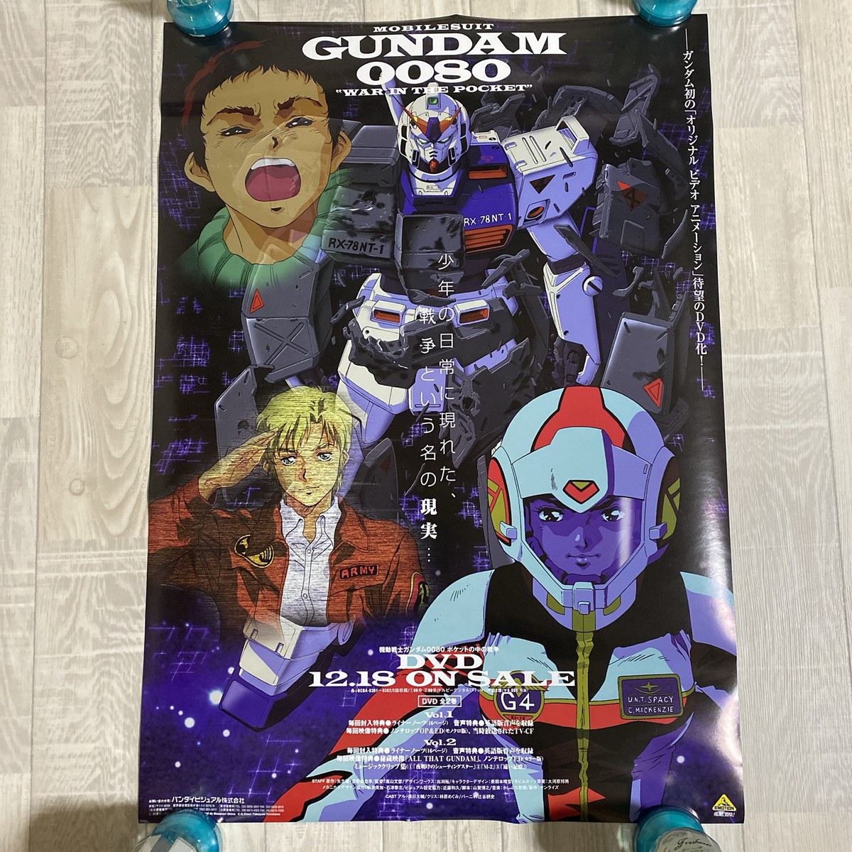 Mobile Suit Gundam 0080/0083 Double-sided poster B2 #109 | eBay