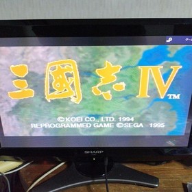 Romance Three Kingdoms IV Saturn Software Japan JA