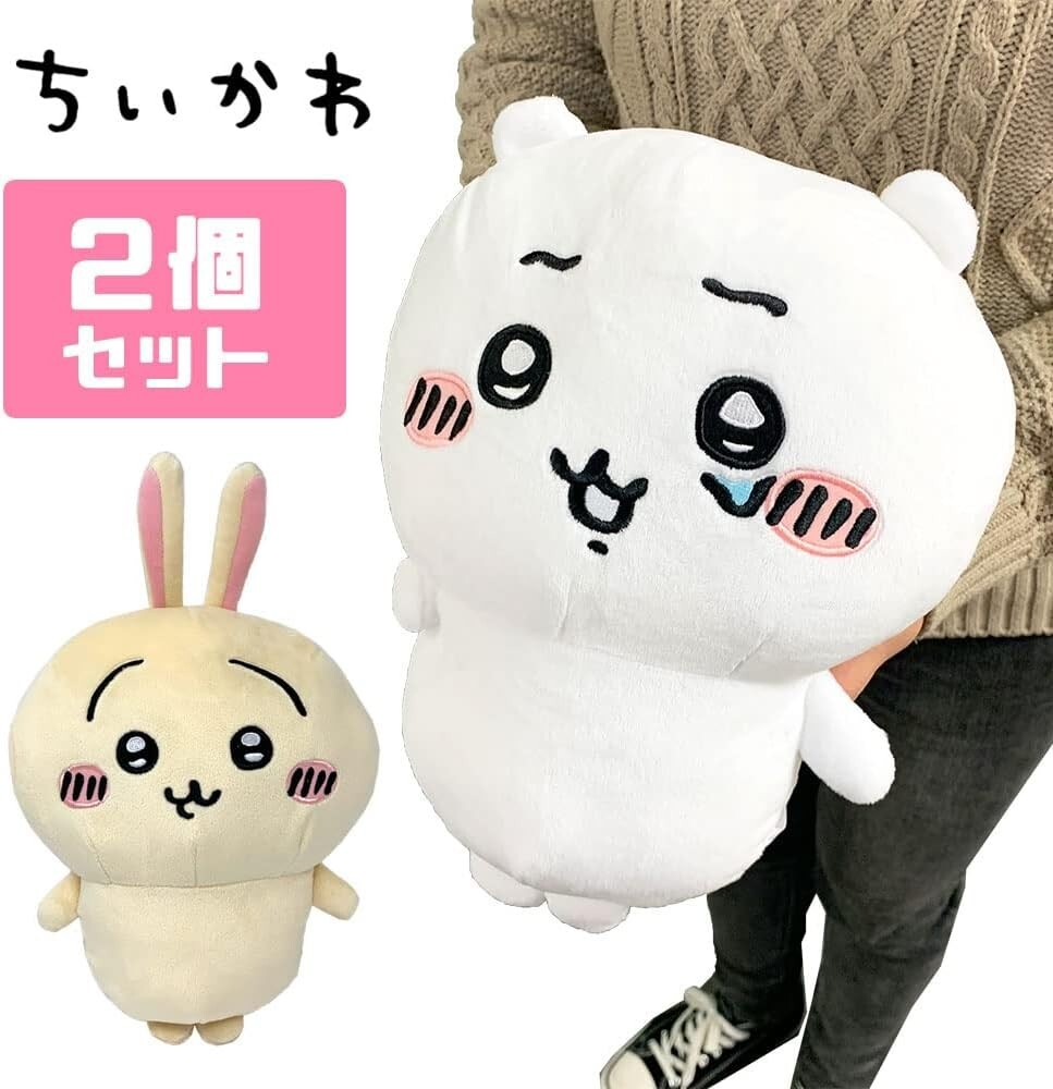海外購入品Stuffed Toysx4 Zxc Cat Animated Plush - 10.62 Inch Мягкая игрушка кот 