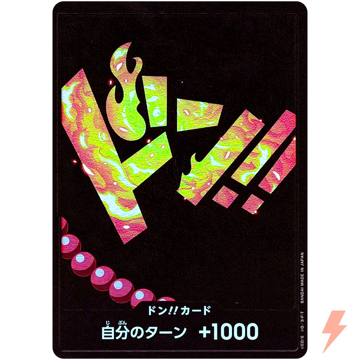 DON !! Card [Foil] (Portgas D. Ace) ONE PIECE Card The Best PRB-01