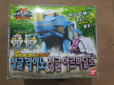 Bandai Power Rangers Gao Ranger Wild Force DX GAO RHINO & ARMADILLO ...