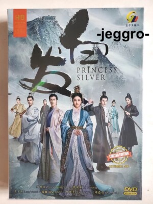 Chinese Drama DVD Princess Silver 白髮 白发王妃 2019 ENG SUB All Region HD VERSION