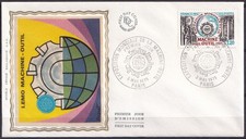 France FDC 1975 Y&T 1842 - Exposition mondiale de machine outil