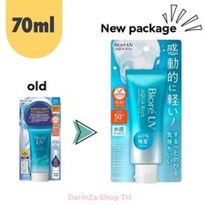 Biore UV Aqua Rich Watery Essence SPF50 PA   70 ml Sunscreen, light cream