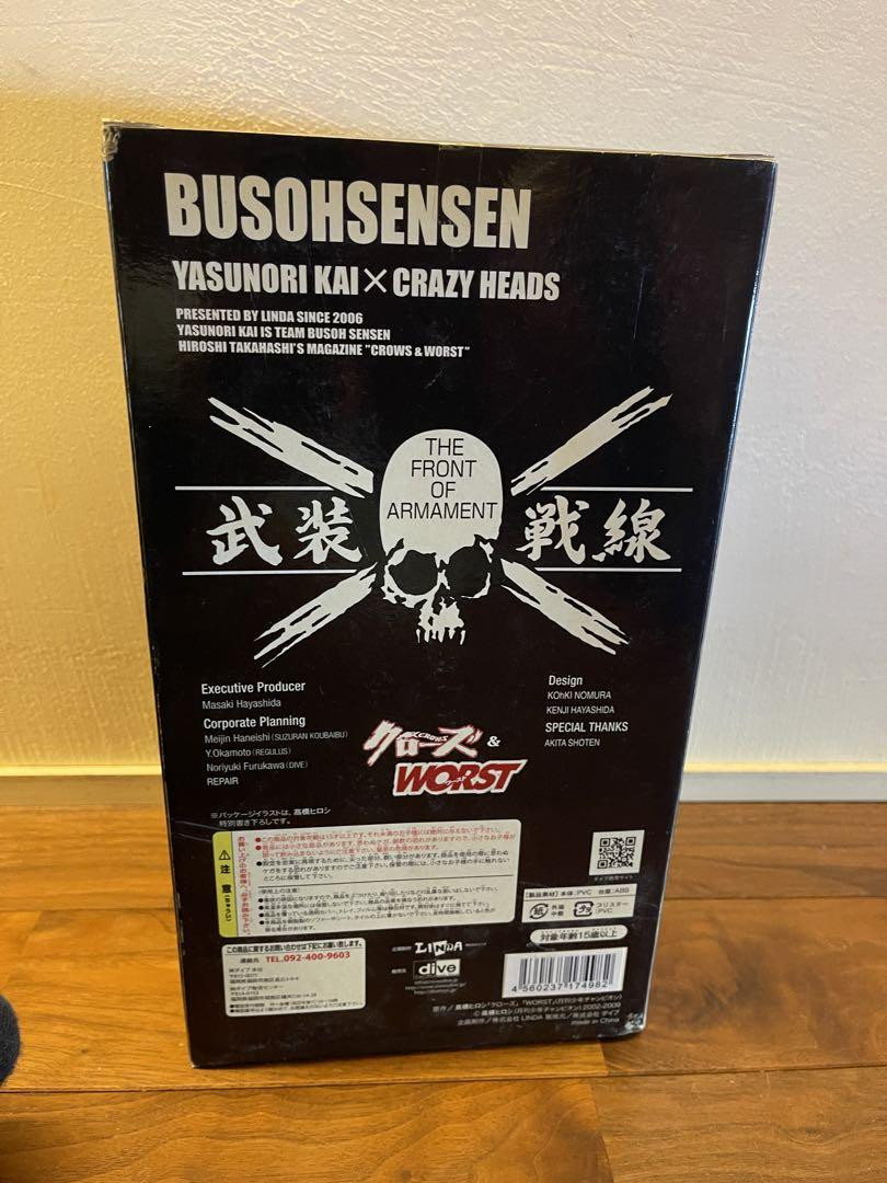 Figure Crows & Worst Yasunori Kai x Crazy Heads Armed Front | eBay