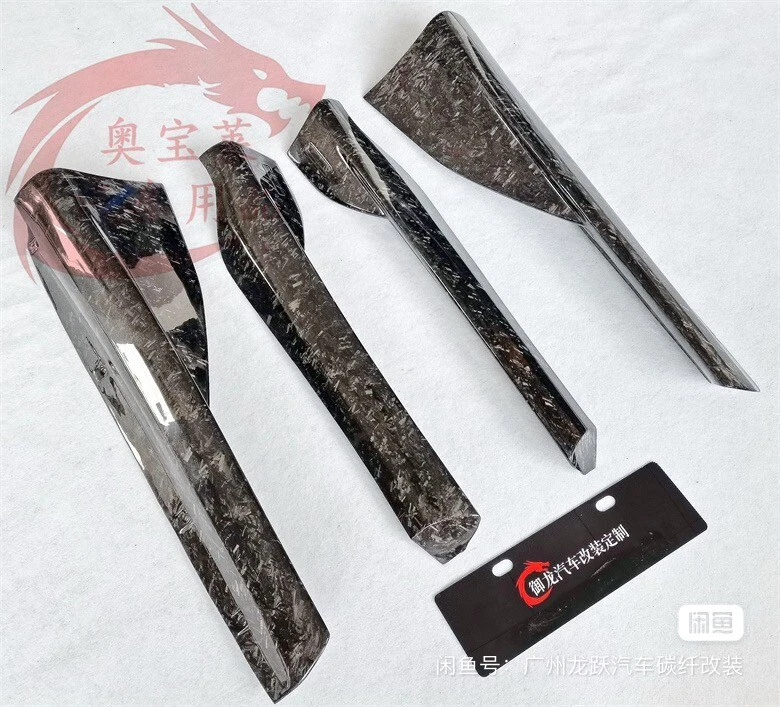 Faldas laterales de carbono para McLaren 570S 540C 570GT 2015-2019 600LT Foto 4 de 4