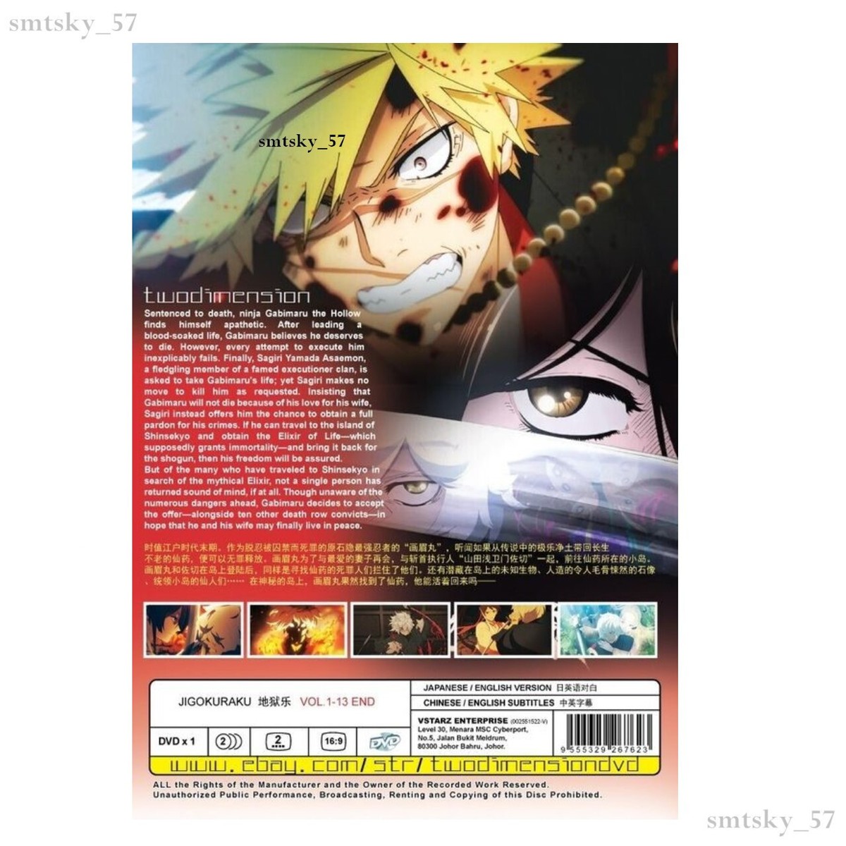 DVD Anime Jigokuraku (Hell's Paradise) Complete Series (1-13 End