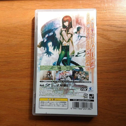 STEINS GATE PSP PlayStation Portable KADOKAWA Games Adventure with Case Japan 81 - Picture 2 of 7