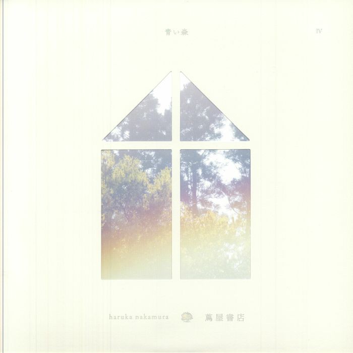 NAKAMURA, Haruka - Aoi Mori IV - Vinyl (LP in die-cut sleeve)