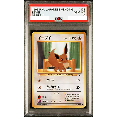PSA 10 Eevee Series 1 No.133 Vending LV.5 1998 Pokemon Card