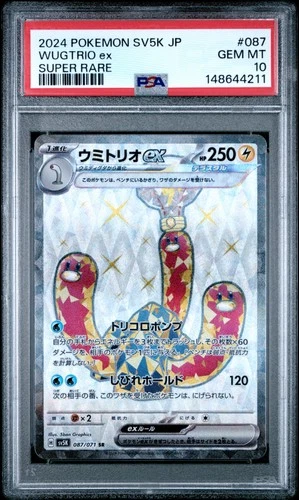 2024 POKEMON JAPANESE SV5K-WILD FORCE SUPER RARE #087 WUGTRIO EX PSA 10