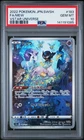 2022 POKEMON JAPANESE SWORD & SHIELD VSTAR UNIVERSE #183 FULL ART/MEW PSA 10