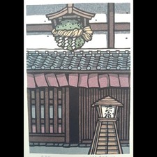 Xilografia giapponese Katsuyuki Nishijima "Un giorno di contentezza" Magome Daiko