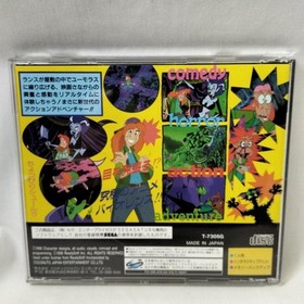 Coconuts Japan Brain Dead 13 Saturn Software