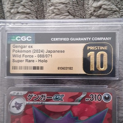 Gengar ex CGC 10 Pokémon Wild Force 088/071 Super Rare Holo