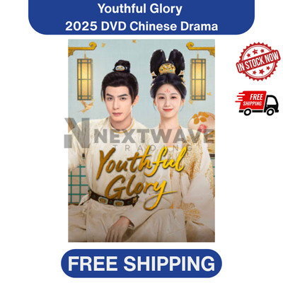 Youthful Glory (2025) [DVD] Chinese Drama TV Series English Subtitles All Region