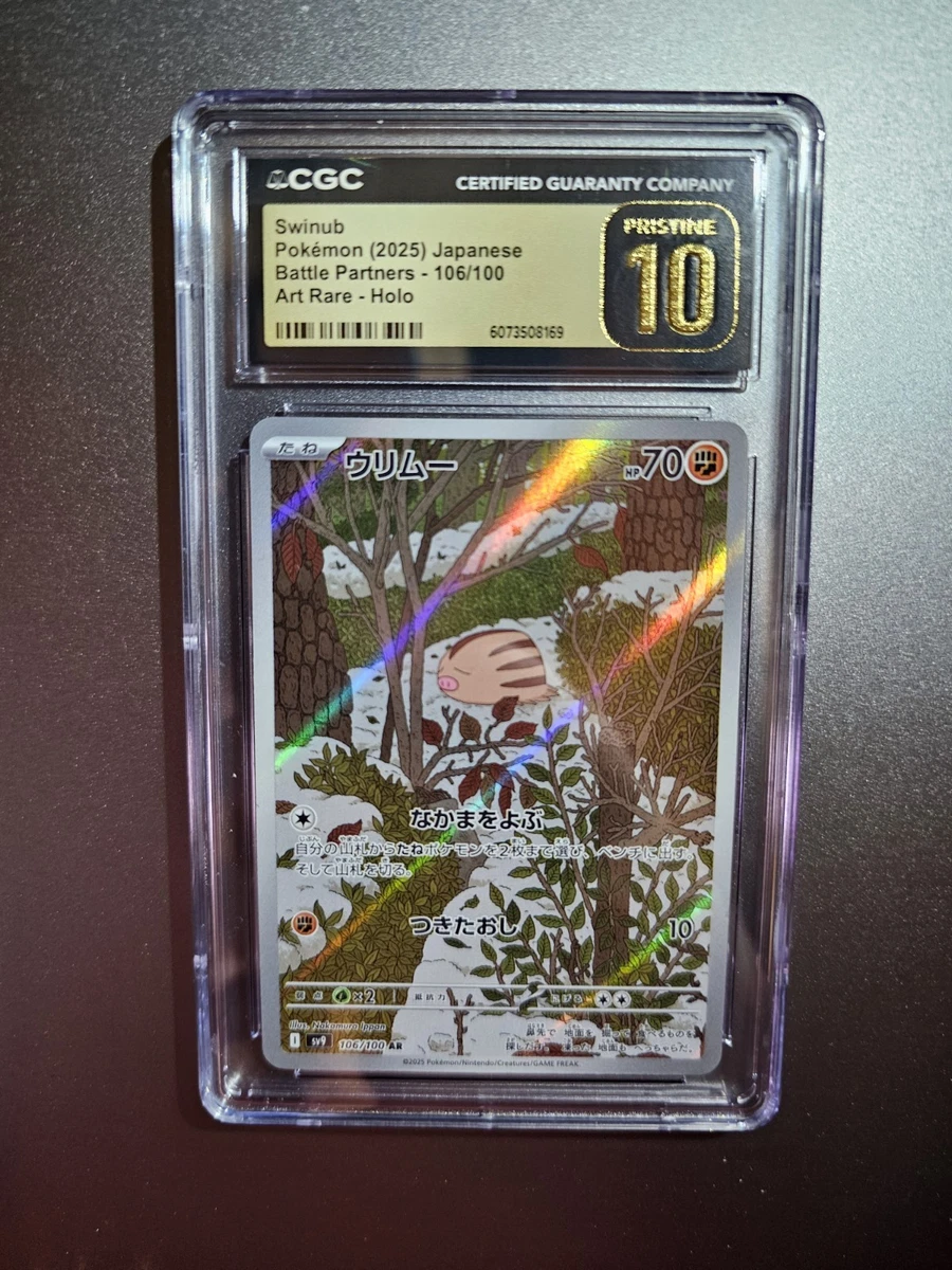 25+ Swinub 106/100 Battle Partners for sale | Updated Oct 2026