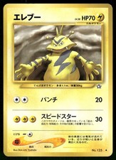 2000 Light Played Pokemon Electabuzz No. 125 Neo Genesis Japanese
