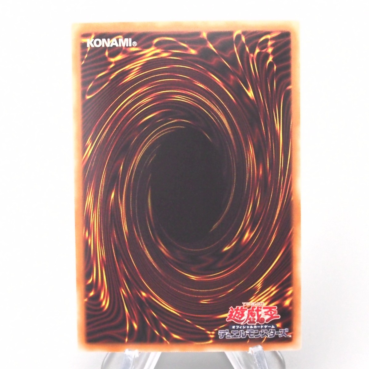 Yu-Gi-Oh Raigeki DP22-JP000 Ghost Rare Thunder Bolt MINT Japanese