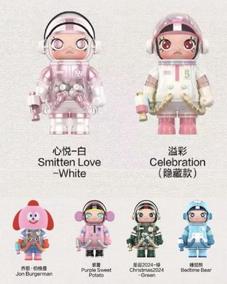 その他 MEGA SPACE MOLLY series4 CELEBRATION POP MART 🌈AUTHENTIC MEGA SPACE MOLLY 100% Series 4