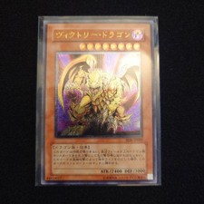 Yu-Gi-Oh Victory Dragon SDX-JP002