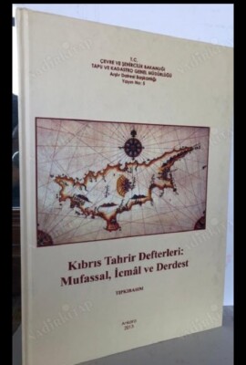 CYPRUS FACSIMILE DEFTER tax register and land cadastre OTTOMAN ERA 2013 Print..