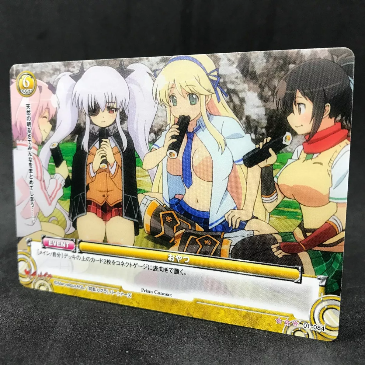 Senran Kagura Estival Versus Character Sleeve: Ryobi