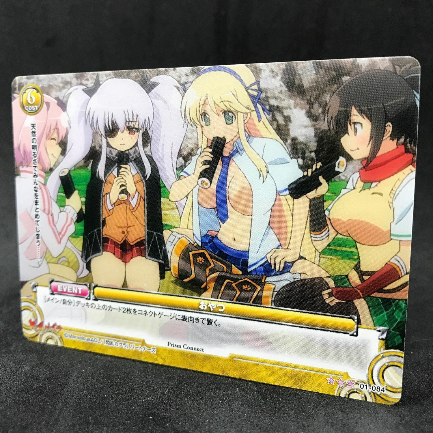 Senran Kagura Prism Connect ASUKA KATSURAGI 01-087 Japanese Card Game Anime