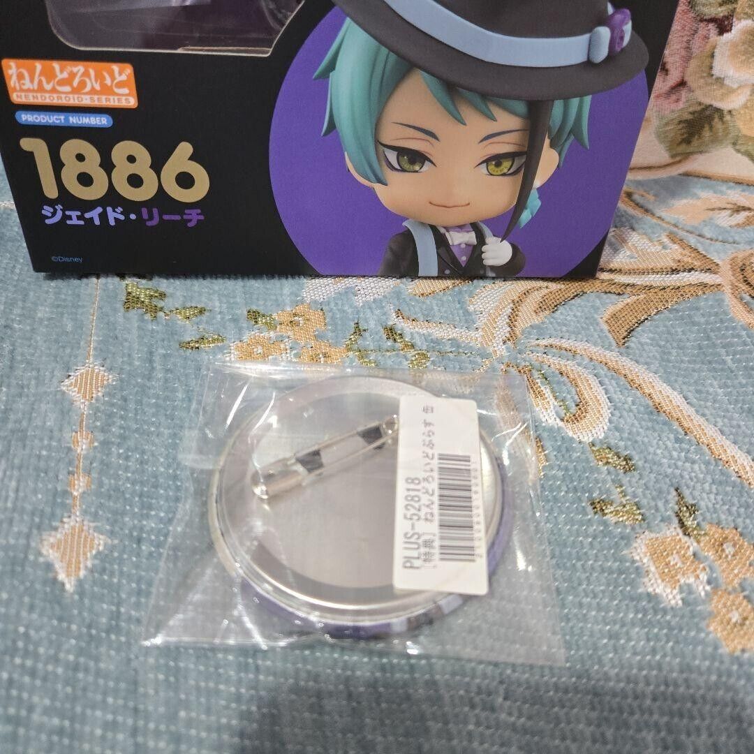 Disney Twisted Wonderland Jade Leech Nendoroid 1886 From Disney Twisted Wonderland Jade Leech Nendoroid 1886 From