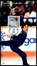 2000 Figure Skating FDC- Celebrate the Century Brian Boitano BGC Cachet