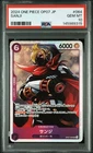 PSA10 Sanji OP07-064 One Piece Card Japanese 2024