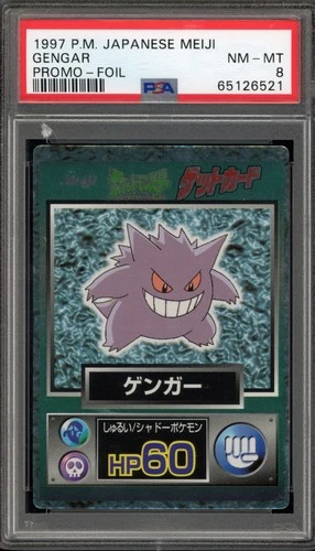 Pokemon Gengar Meiji Japanese Foil Promo PSA 8